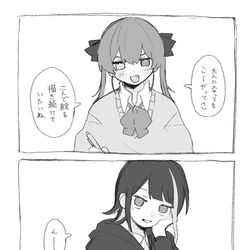This is a pixiv picture whose title is V log 14.