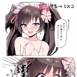 This is a pixiv picture whose title is うっかり着替えを覗いちゃった（事故）シズコと先生の違い.