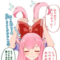 This is a pixiv picture whose title is バニーの日のデジタルちゃん達落書き.