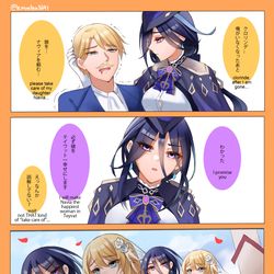 This is a pixiv picture whose title is ナヴィアパパの頼みを好きなように解釈するクロリンデさん.