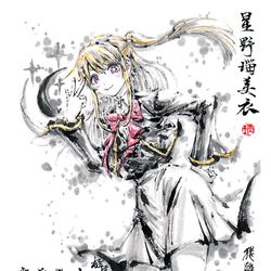 This is a pixiv picture whose title is 【極道畫師】星野瑠美衣.