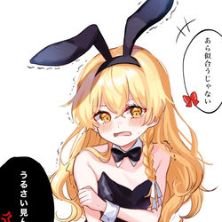 This is a pixiv picture whose title is バニーガール魔理沙ちゃん.