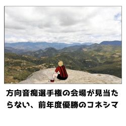 This is a pixiv picture whose title is メンバーは忘れた頃にボケるようです.