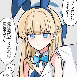 This is a pixiv picture whose title is トキ誕生日おめでとう.
