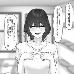 This is a pixiv picture whose title is 常連さん.
