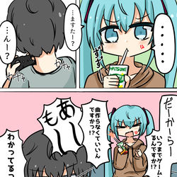 This is a pixiv picture whose title is ミクさんは愛されたい.