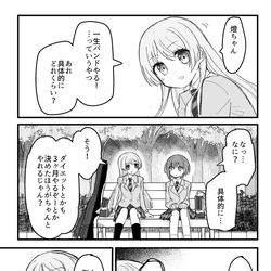 This is a pixiv picture whose title is 迷子まとめ.