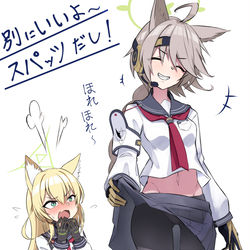 This is a pixiv picture whose title is オトギオトギオトギ.