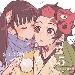 This is a pixiv picture whose title is 2023ついろぐ5.