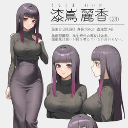 This is a pixiv picture whose title is 何かと気にかけてくれる美術の麗香先生.