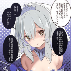 This is a pixiv picture whose title is さらばメイルゥ…(マスターデュエル).