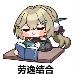 This is a pixiv picture whose title is 《劳逸结合》.