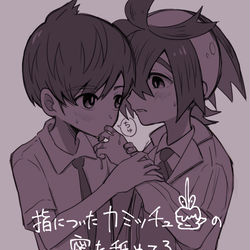 This is a pixiv picture whose title is ハルスグ.