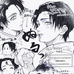 This is a pixiv picture whose title is 呪術本編乙骨くん💍.