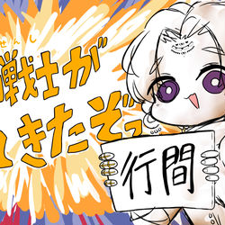 This is a pixiv picture whose title is 狭間のらくがき.
