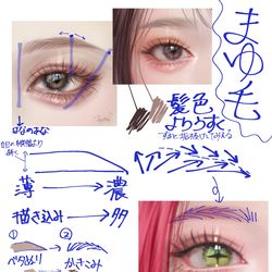This is a pixiv picture whose title is メモ⑪～⑳.
