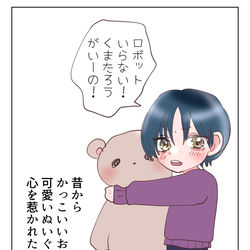 This is a pixiv picture whose title is 【創作BL】マシュマロCP神崎くんの夢前編.