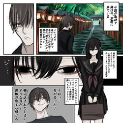 This is a pixiv picture whose title is 特別回　幼なじみくんの両親の出会い.