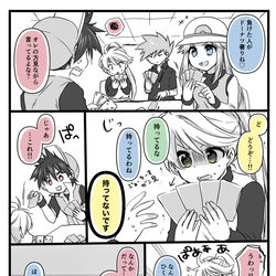 This is a pixiv picture whose title is ついったログ13.