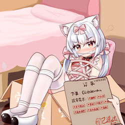 This is a pixiv picture whose title is 快递.