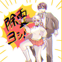 This is a pixiv picture whose title is もちもちコラボ.