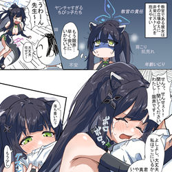 This is a pixiv picture whose title is 先生セラピー.