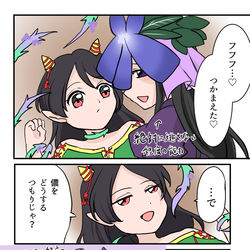 This is a pixiv picture whose title is ざんひさまとめ.