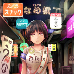 This is a pixiv picture whose title is 殺伐とした世界で.
