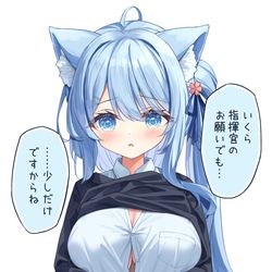 This is a pixiv picture whose title is 朝潮ちゃんにお願いしてみた.