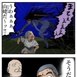 This is a pixiv picture whose title is 紳士。.