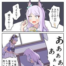 This is a pixiv picture whose title is チョコが無ければ板チョコを食べればいいじゃない.