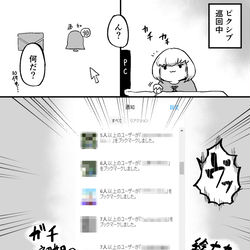 This is a pixiv picture whose title is たまにあるやつ.