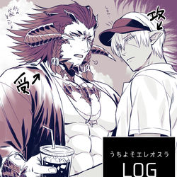 This is a pixiv picture whose title is FF14 うちよそエレオスラまとめ➃.