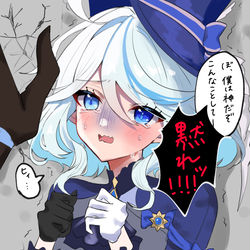 This is a pixiv picture whose title is どうするフリーナ.
