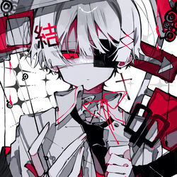 This is a pixiv picture whose title is 結び、絡まり。.