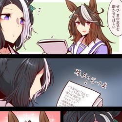 This is a pixiv picture whose title is 無題.