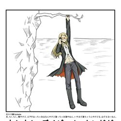 This is a pixiv picture whose title is 「テスカトリポカ、今どこだ」.
