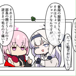 This is a pixiv picture whose title is 写真.