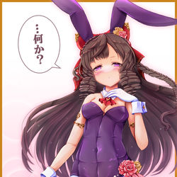 This is a pixiv picture whose title is ダイイチルビー③.