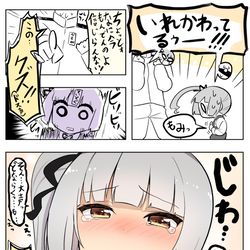 This is a pixiv picture whose title is 君名霞.