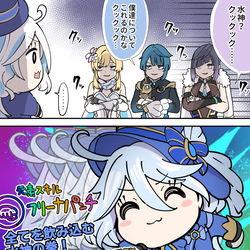 This is a pixiv picture whose title is 【原神】フリーナトライヴ.