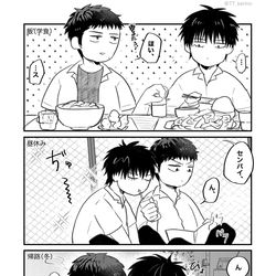 This is a pixiv picture whose title is 流三練習まとめ2.