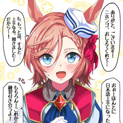 This is a pixiv picture whose title is ヴェニュスパークに日本語を教える話.