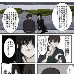 This is a pixiv picture whose title is おまけでもう一枚.