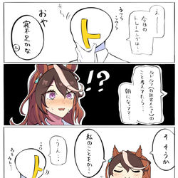 This is a pixiv picture whose title is 頭が回ってない.