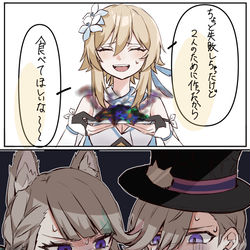 This is a pixiv picture whose title is リネリネ蛍.