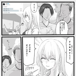 This is a pixiv picture whose title is 海でナンパされる工作員さん②.
