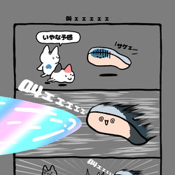 This is a pixiv picture whose title is no.2126 『 叫ェェェェェ 』.