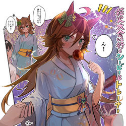 This is a pixiv picture whose title is あまり花火を見ないCB(シビトレ︎︎ ♀).