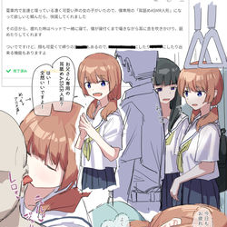 This is a pixiv picture whose title is 耳舐めASMR人形お持ち帰り.